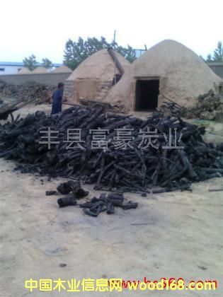 供应优质工业木炭-中国木业信息网产品展示中心